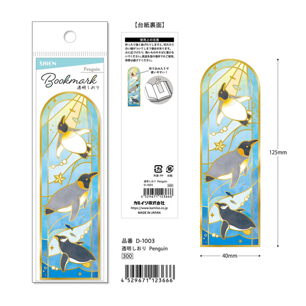 Kamiiso Transparent Bookmark - Penguin (Pack of 10) | papermindstationery.com