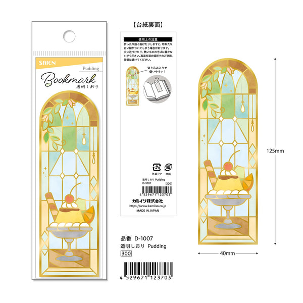 Kamiiso Transparent Bookmark - Pudding (Pack of 10) | papermindstationery.com