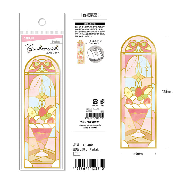 Kamiiso Transparent Bookmark - Parfait (Pack of 10) | papermindstationery.com