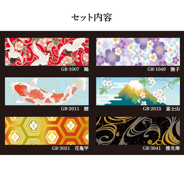 Kamiiso Kimono Bi Washi Masking Tape - Mt. Fuji, 15mm x 7m roll