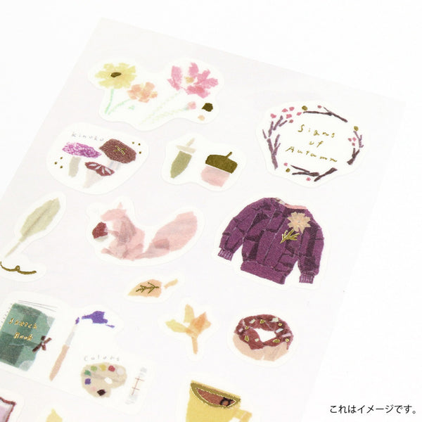 Kamiiso Miki Tamura Sticker Sheet - Autumn, Gold Foil