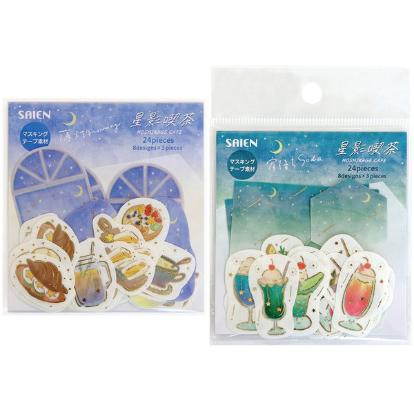 Kamiiso SAIEN Flake Stickers Set of 2 - Starlight Cafe Morning & Evening