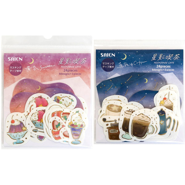 Kamiiso SAIEN Flake Stickers Set of 2 - Starlight Cafe Twilight & Midnight