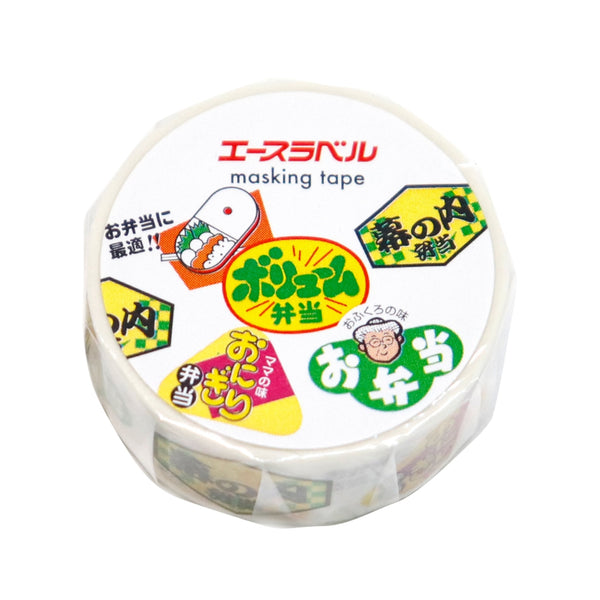 Kamiiso SAIEN Promotional Label Washi Masking Tape - Bento (Lunch Box), 15mm