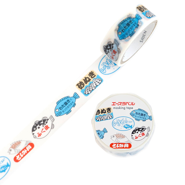 Kamiiso SAIEN Washi Masking Tape - Ikimono (Living Creatures), 15mm x 3m roll