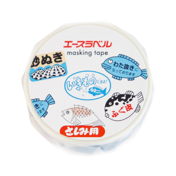 Kamiiso SAIEN Washi Masking Tape - Ikimono (Living Creatures), 15mm x 3m roll