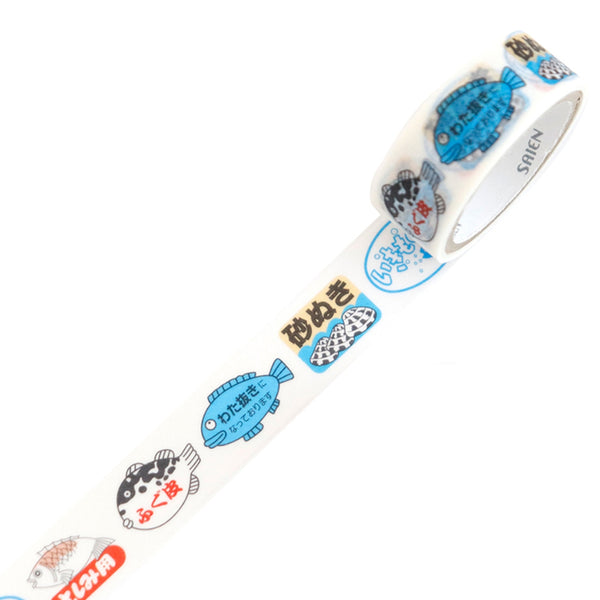 Kamiiso SAIEN Washi Masking Tape - Ikimono (Living Creatures), 15mm x 3m roll
