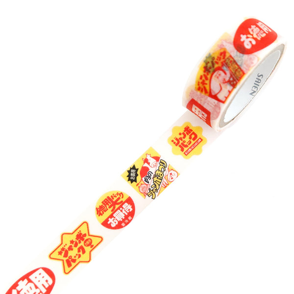 Kamiiso SAIEN Washi Masking Tape - Value Pack (Otokuyo), 15mm