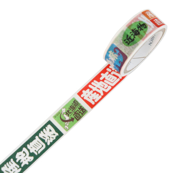 Kamiiso SAIEN Promotional Label Washi Masking Tape - Direct from Producer, 15mm