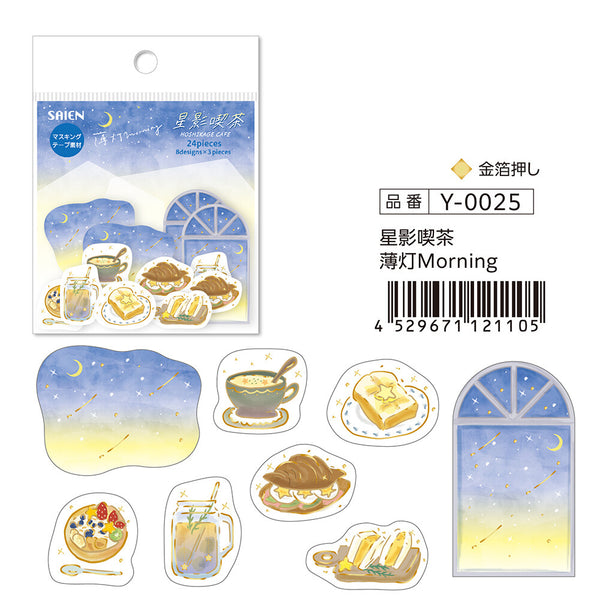 Kamiiso SAIEN Flake Stickers - Hoshikage Kissa (Starlight Cafe) - Usuakari (Dim Light) Morning (Pack of 10) | papermindstationery.com