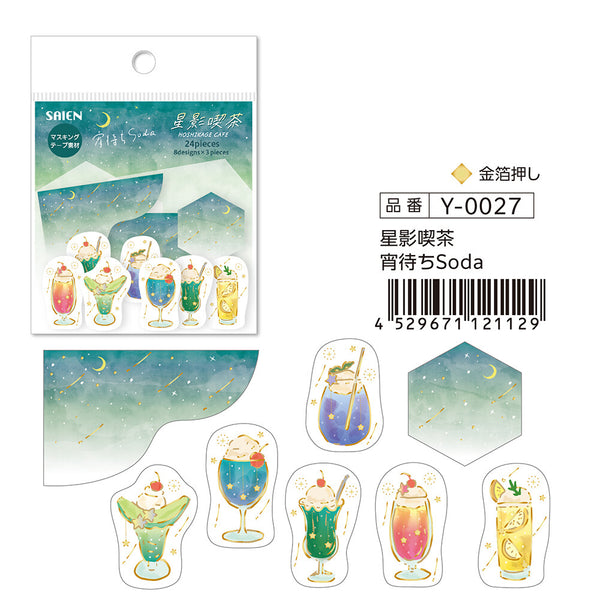 Kamiiso SAIEN Flake Stickers - Hoshikage Kissa (Starlight Cafe) - Yoimachi (Evening Wait) Soda (Pack of 10) | papermindstationery.com