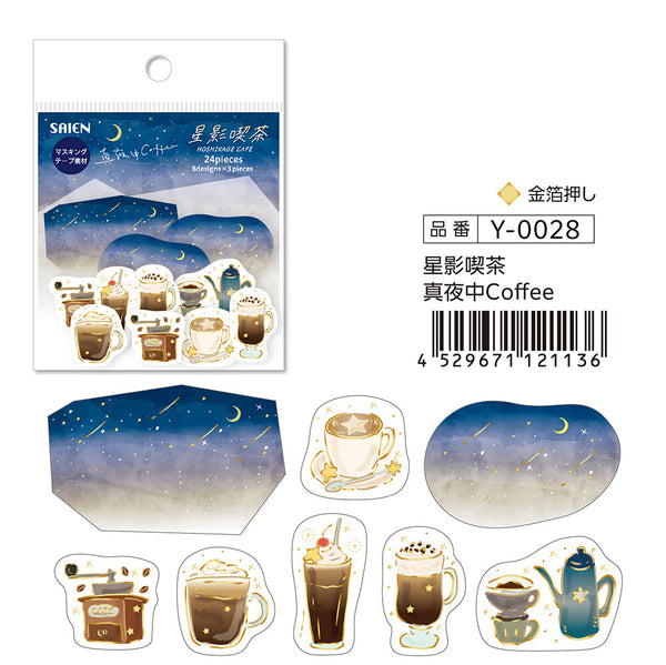 Kamiiso SAIEN Flake Stickers - Hoshikage Kissa (Starlight Cafe) - Mayonaka (Midnight) Coffee (Pack of 10) | papermindstationery.com