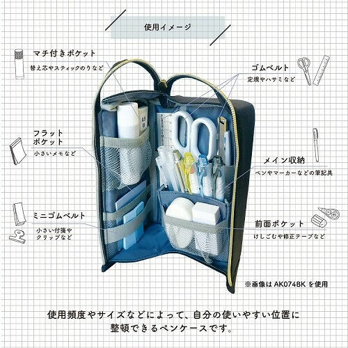Kutsuwa Elgaba Stand Pen Case - Greige AK074GG