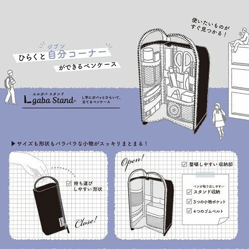 Kutsuwa Elgaba Stand Pen Case - Black AK074BK