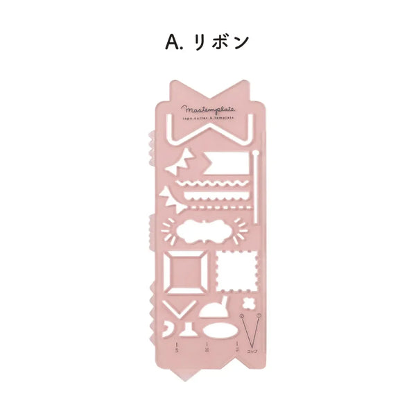 Kutsuwa Mastemplate Tape Cutter and Stencil - Ribbon DE011A | papermindstationery.com