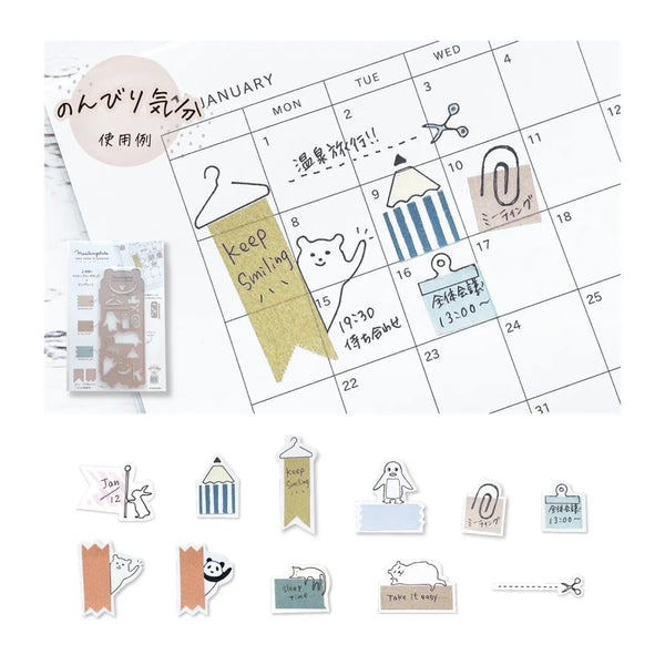 Kutsuwa Mastemplate Tape Cutter and Stencils Set of 4