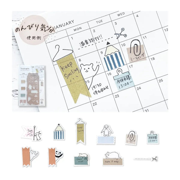 Kutsuwa Mastemplate Tape Cutter and Stencil - Animal DE011C | papermindstationery.com