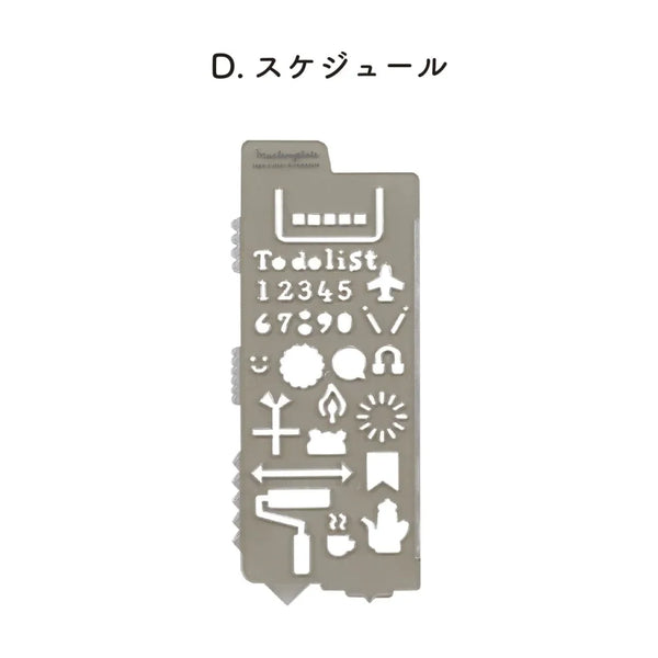 Kutsuwa Mastemplate Tape Cutter and Stencil - Schedule DE011D | papermindstationery.com