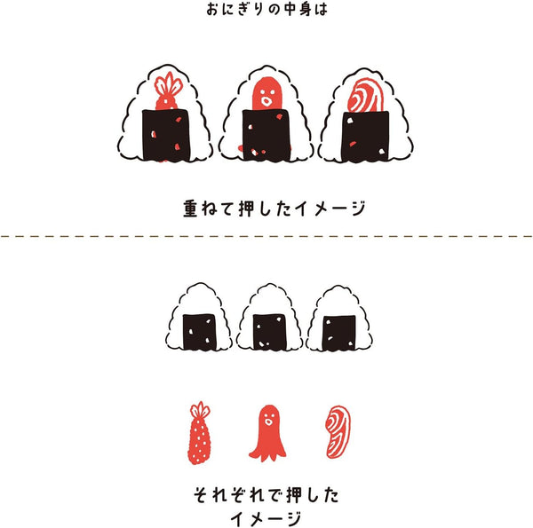 Kutsuwa Pre-inked Stamp Hancoco Deco - Onigiri Rice Balls (Pack of 3) | papermindstationery.com