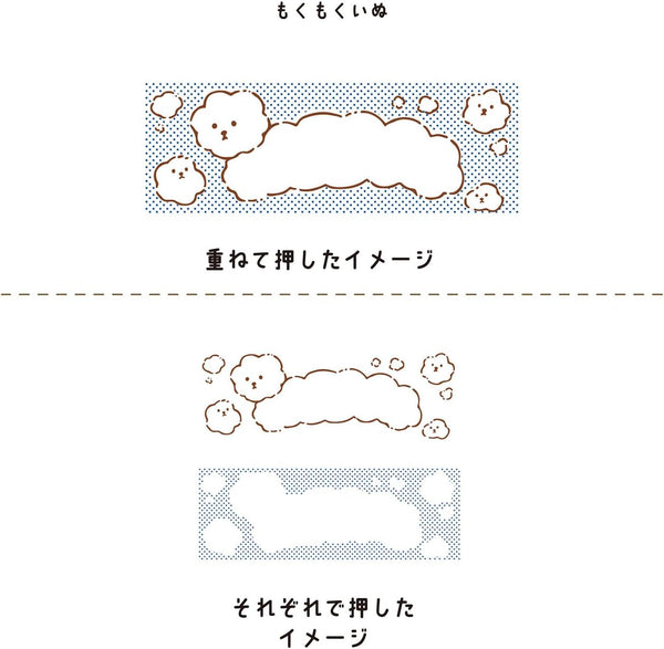 Kutsuwa Pre-inked Stamp Hancoco Deco - Mokumoku Dog (Pack of 3) | papermindstationery.com