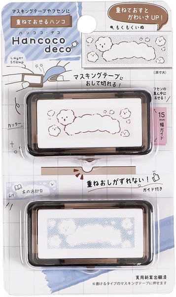 Kutsuwa Pre-inked Stamp Hancoco Deco - Mokumoku Dog (Pack of 3) | papermindstationery.com
