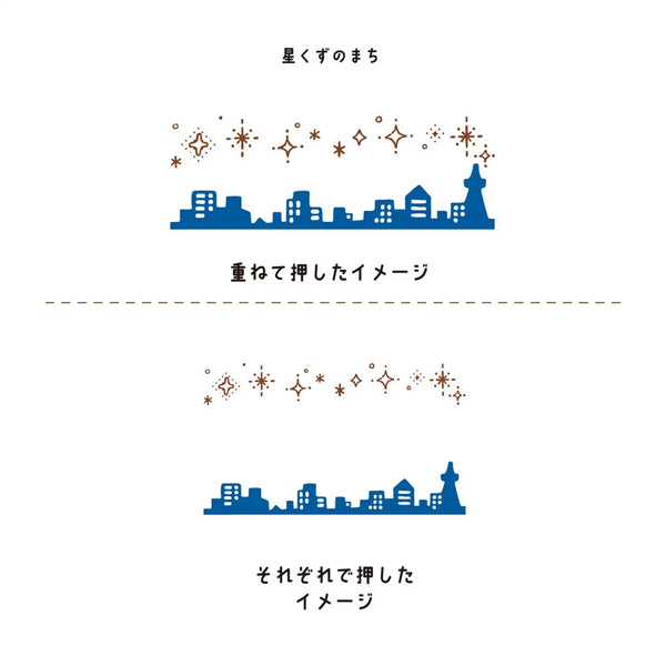 Kutsuwa Pre-inked Stamp Hancoco Deco - Stardust Town DE015D