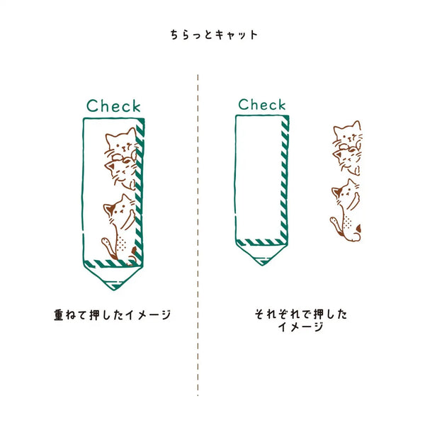 Kutsuwa Pre-inked Stamp Hancoco Deco -Glancing Cat DE015E