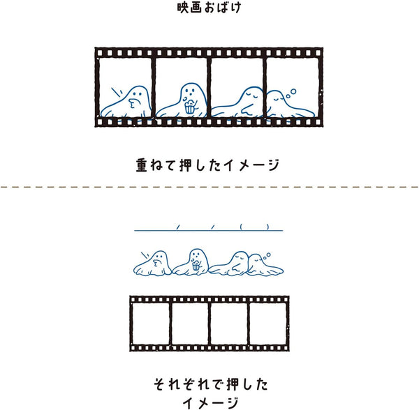 Kutsuwa Pre-inked Stamp Hancoco Deco - Movie Ghost (Pack of 3) | papermindstationery.com