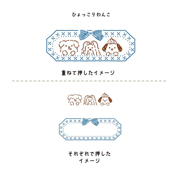 Kutsuwa Pre-inked Stamp Hancoco Deco - Popping Up Dog DE015J