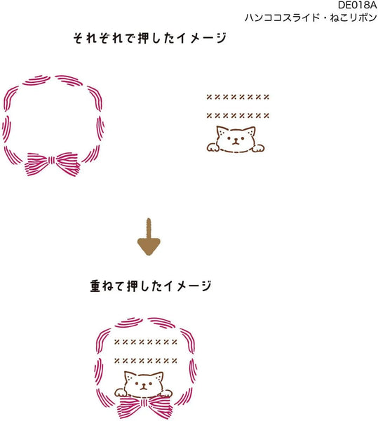 Kutsuwa Hancoco Slide Layered Stamp - Neko Ribbon DE018A | papermindstationery.com