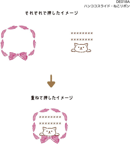 Kutsuwa Hancoco Slide Layered Stamp Set of 2 - Neko Ribbon & Cat in Bag