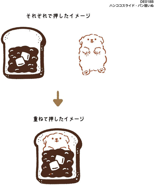 Kutsuwa Hancoco Slide Layered Stamp Set of 2 - Sleeping Dog Bread & Flipping Note