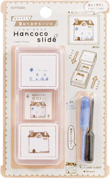 Kutsuwa Hancoco Slide Layered Stamp - Bird & House DE018C | papermindstationery.com