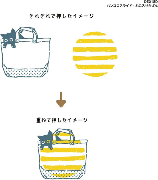 Kutsuwa Hancoco Slide Layered Stamp - Cat in Bag DE018D | papermindstationery.com