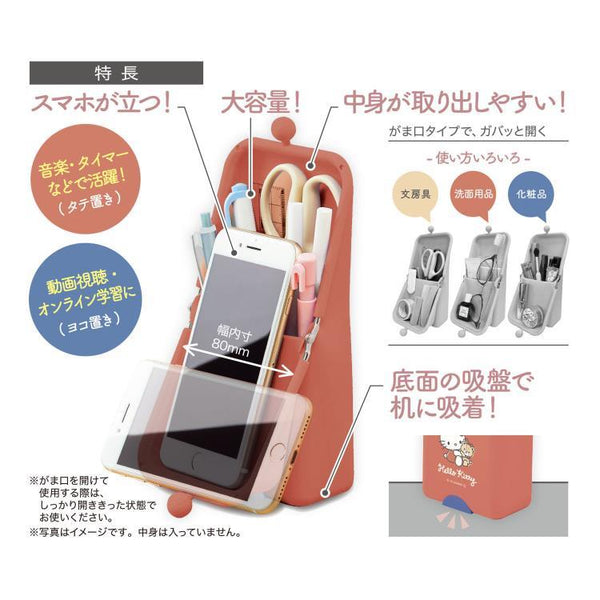 Kutsuwa Airpita Stand Pencil Case - Hello Kitty SA006A