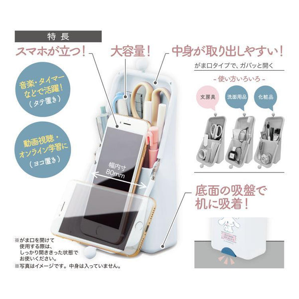 Kutsuwa Airpita Stand Pencil Case - Cinnamoroll SA006B