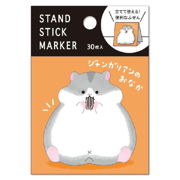 Mind Wave Stand Sticky Notes 57386 Hamster (Pack of 10)