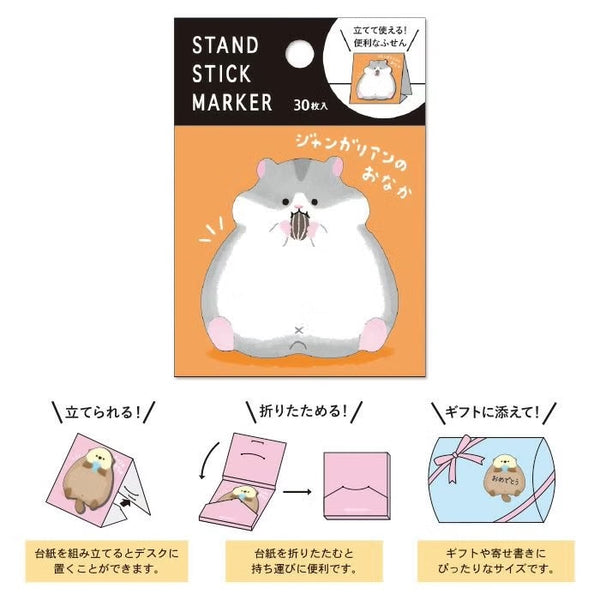 Mind Wave Stand Sticky Notes 57386 Hamster (Pack of 10) | papermindstationery.com