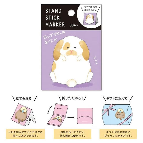 Mind Wave Stand Sticky Notes 57714 Lop-eared Rabbit (Pack of 10) | papermindstationery.com