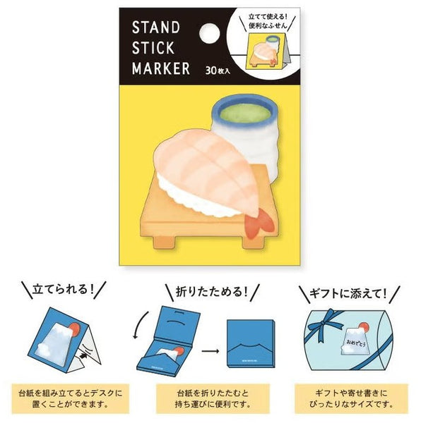 Mind Wave Stand Sticky Notes 57948 Sushi (Pack of 10) | papermindstationery.com