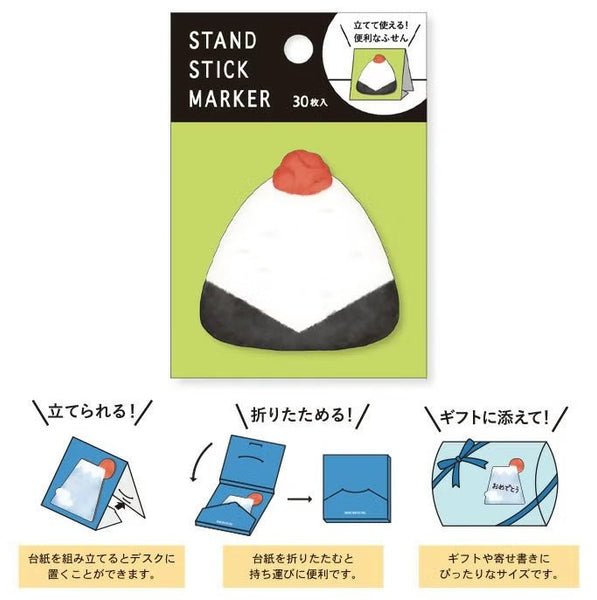 Mind Wave Stand Sticky Notes 57949 Rice Ball (Pack of 10) | papermindstationery.com