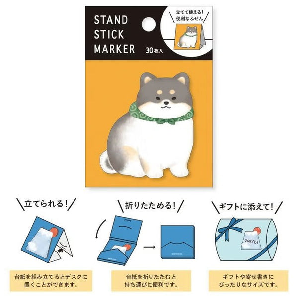 Mind Wave Stand Sticky Notes 57950 Shiba Inu Black (Pack of 10) | papermindstationery.com