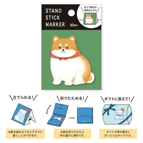 Mind Wave Stand Sticky Notes 57951 Shiba Inu Red (Pack of 10) | papermindstationery.com