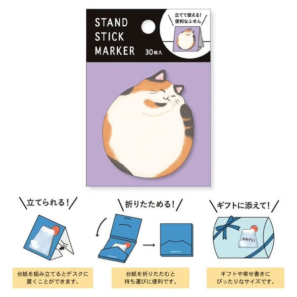 Mind Wave Stand Sticky Notes 57952 Japan Cat (Pack of 10) | papermindstationery.com