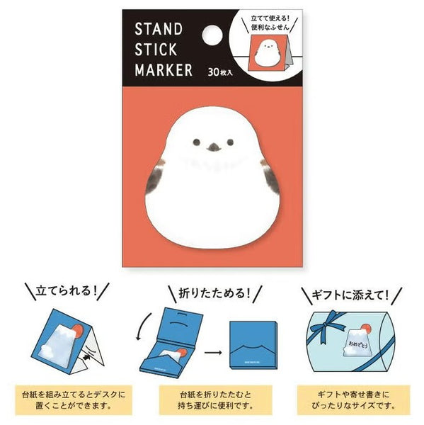 Mind Wave Stand Sticky Notes 57953 Shimaenaga (Pack of 10) | papermindstationery.com