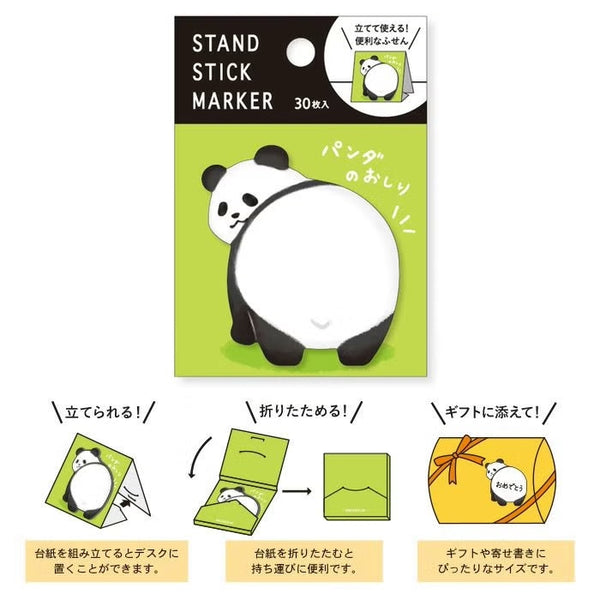 Mind Wave Stand Sticky Notes 57965 Panda Butt 2 (Pack of 10) | papermindstationery.com