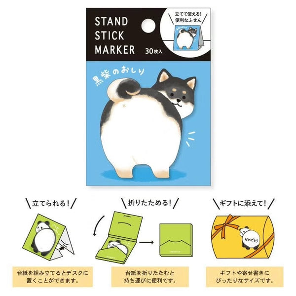 Mind Wave Stand Sticky Notes 57967 Kuroshiba Buttocks (Pack of 10) | papermindstationery.com