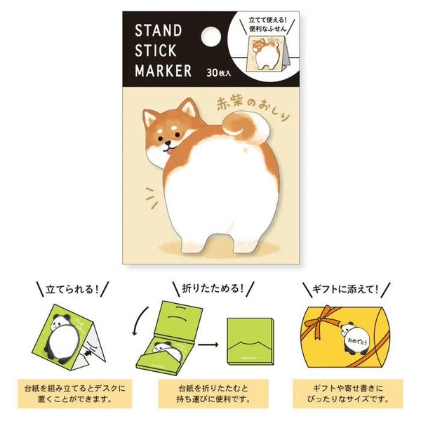 Mind Wave Stand Sticky Notes 57968 Akashiba Buttocks (Pack of 10) | papermindstationery.com