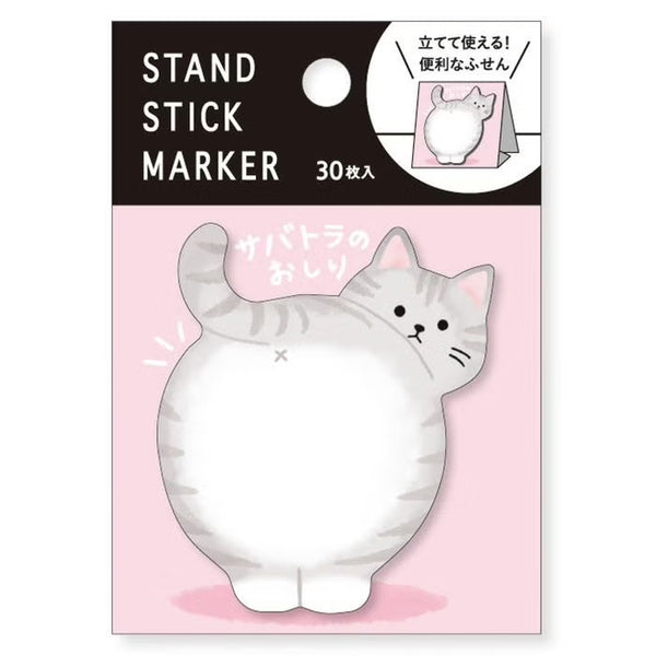 Mind Wave Stand Sticky Notes 57969 Sabatra's Buttocks (Pack of 10)
