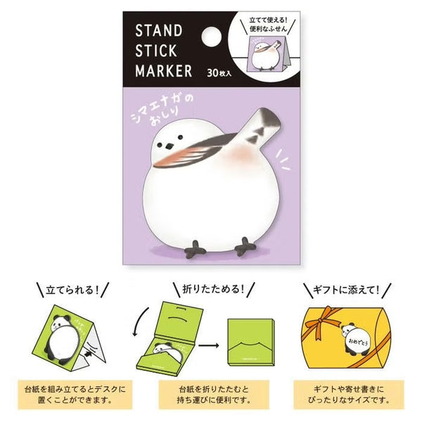 Mind Wave Stand Sticky Notes 57970 Shimaenaga Buttocks (Pack of 10) | papermindstationery.com